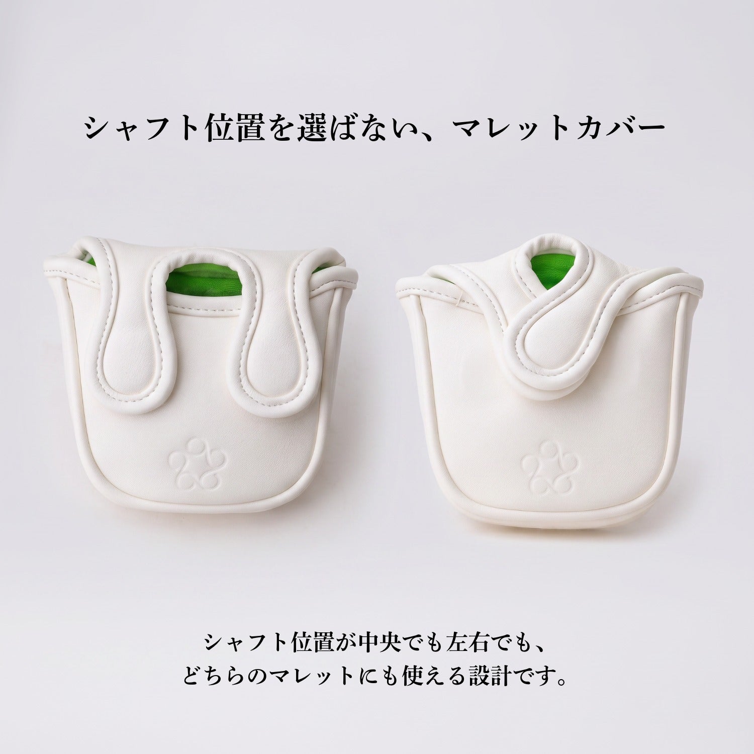 パターカバー マレットタイプ