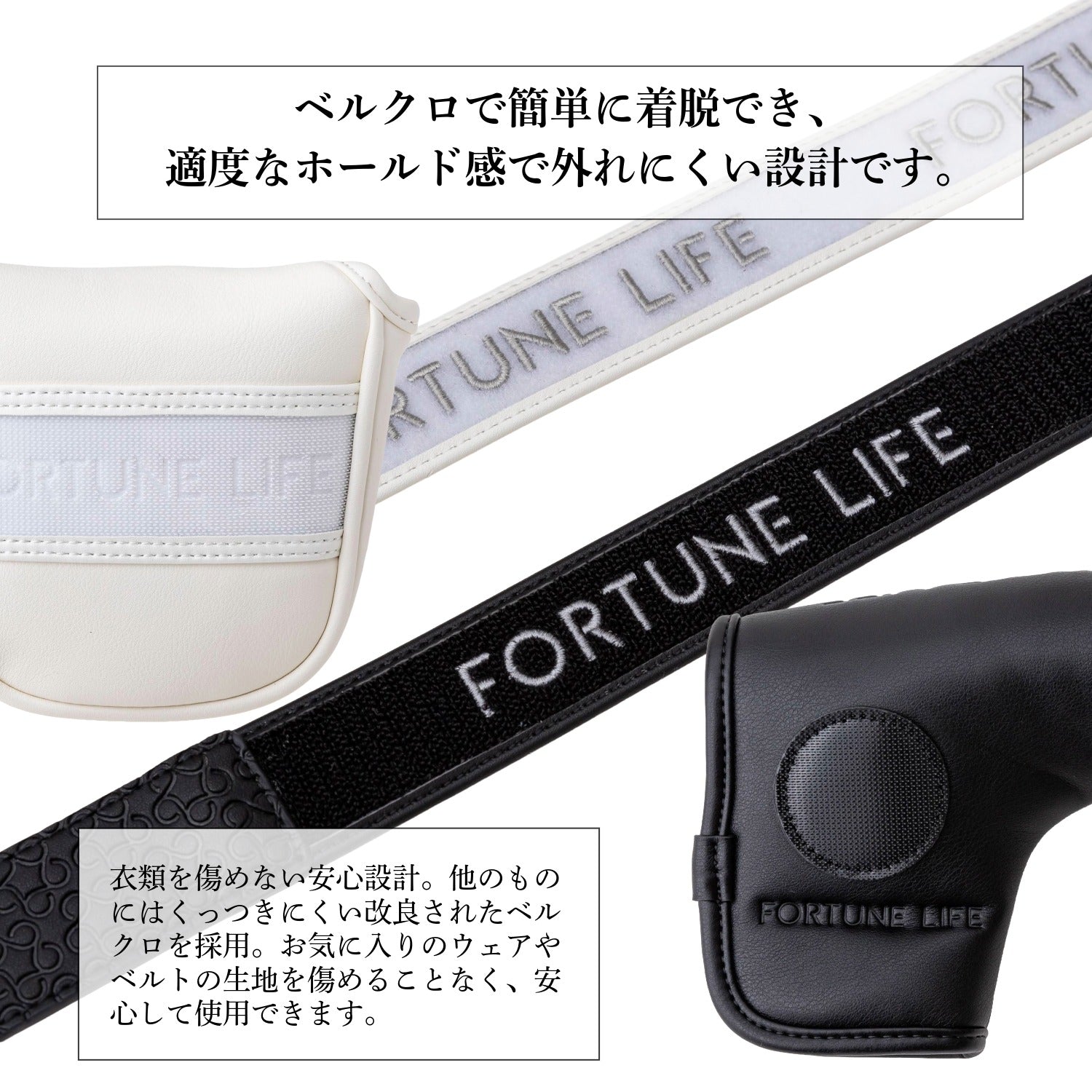 パターカバー マレットタイプ