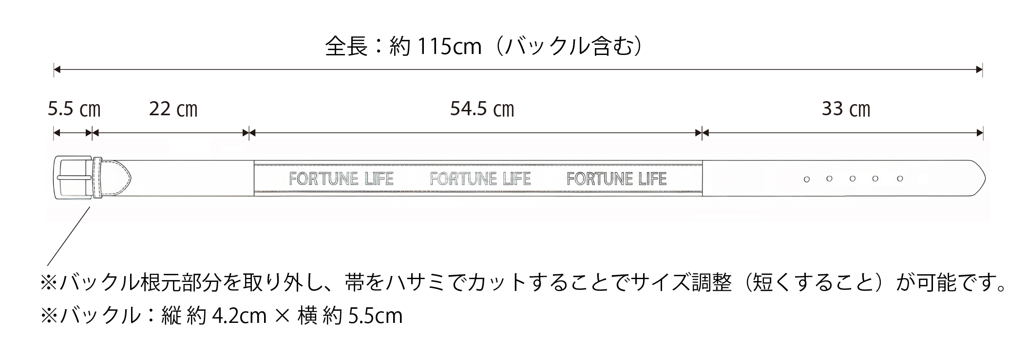 【セット】パターカバー（ピンタイプ）＆ベルト　ホワイト