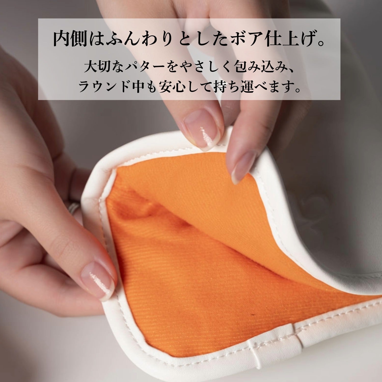 【セット】パターカバー（ピンタイプ）＆ベルト　ホワイト