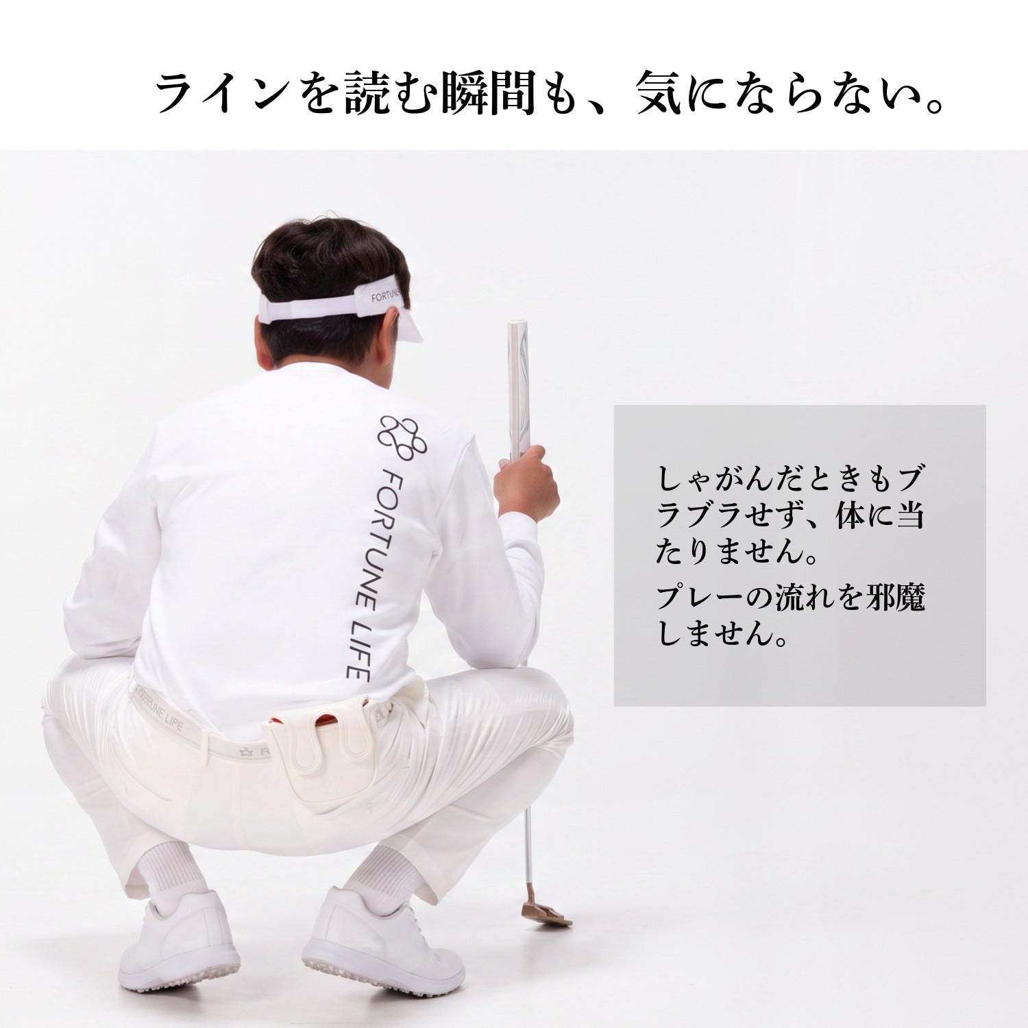 【セット】パターカバー（マレットタイプ）＆ベルト　ホワイト