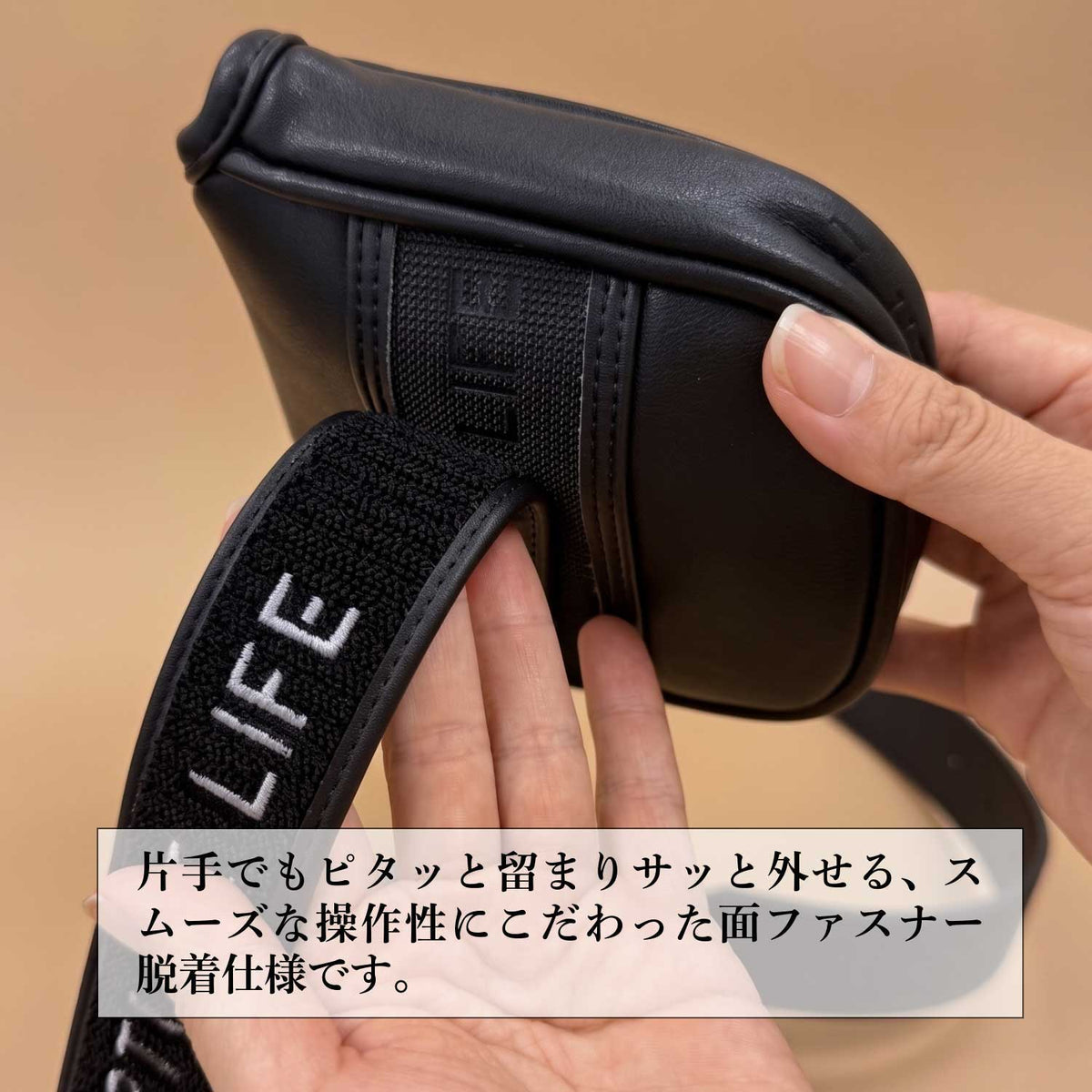 【セット】パターカバー（マレットタイプ）＆ベルト　ブラック